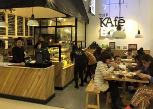 The Kafe